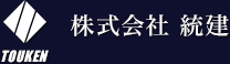 株式会社 統建